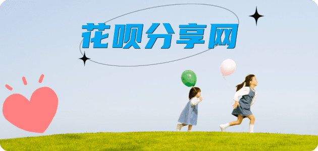 盘锦洛阳信用卡接单平台☀️诚信信用卡24小时在线靠谱商家推荐