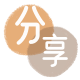 牡丹江日照信用卡接单平台☀️诚信信用卡24小时在线靠谱商家推荐